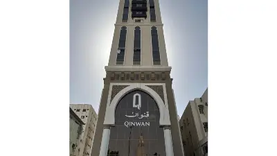 Elaf Qinwan otel görseli