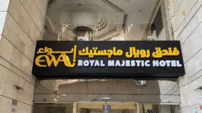 Royal Majestic Hotel otel görseli