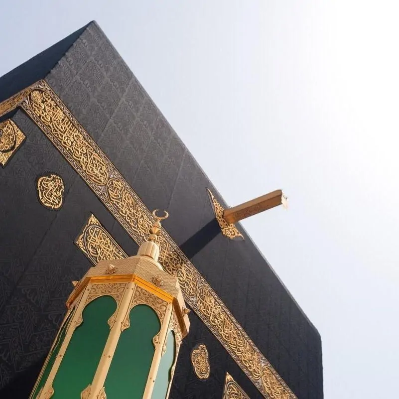 Suudi Arabistan turu, Kabe'nin altın işlemeli kapısı ve minaresi